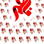 ویدئو،جیحون،آژانس_هنری_جیحون